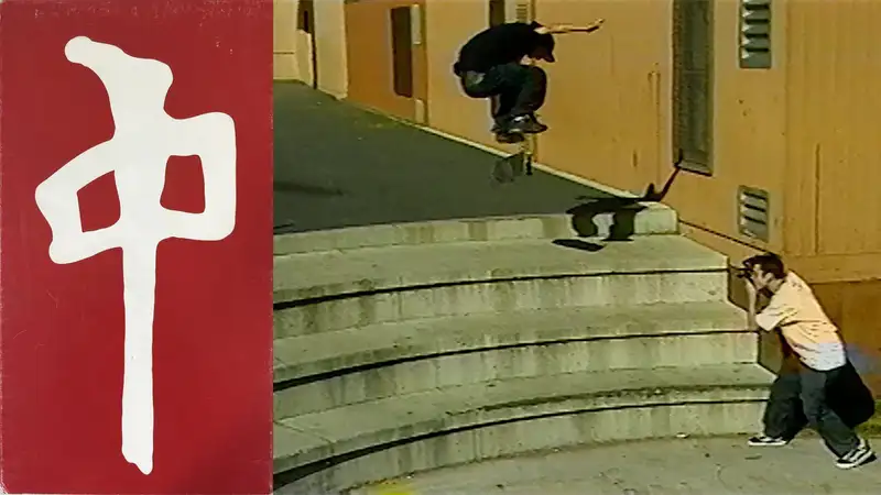 Red Dragon - RDS / FSU / 2002 skate video by red dragon apparel